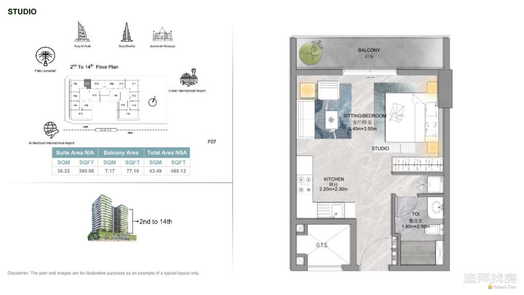 Dubai Forest City Project-cellphone-01_20.jpg
